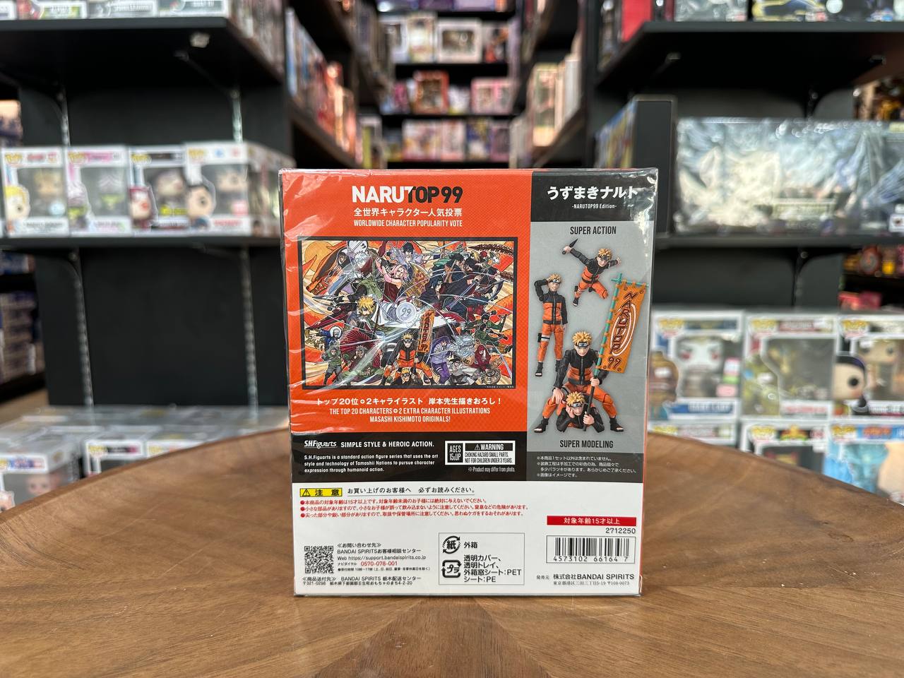 bandai Naruto Shippuden S.H.Figuarts Uzumaki Naruto
